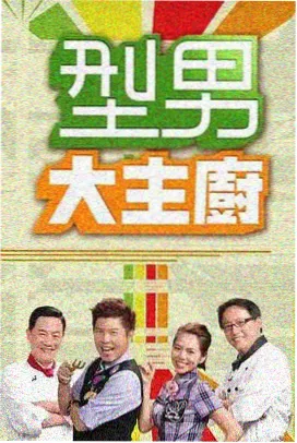 超级工程车 - 儿童动画片工程车大全