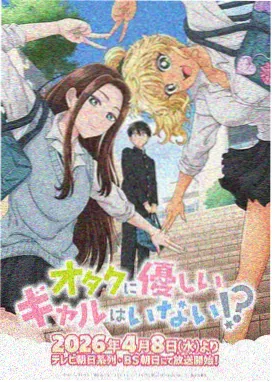 挖掘机大冒险
